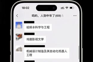 TA：林加德并非缺乏报价，他是在等待合适的球队